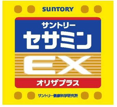 Trademark sunTORY EX