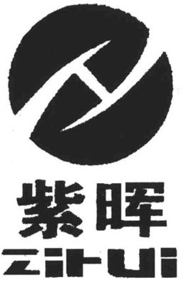 Trademark H zihui