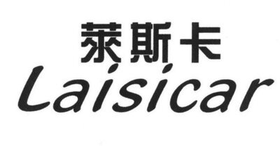 Trademark Laisicar