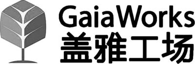 Trademark GaiaWorks