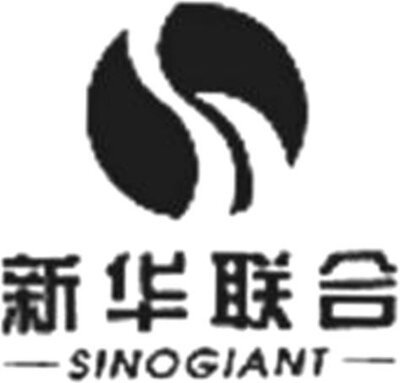 Trademark SINOGIANT