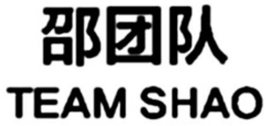 Trademark TEAM SHAO