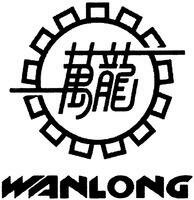 Trademark WANLONG