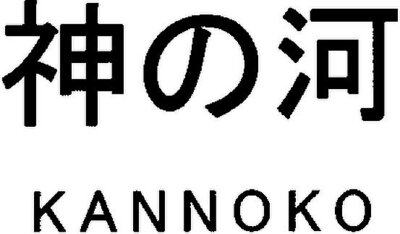 Trademark KANNOKO