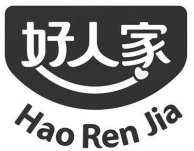 Trademark Hao Ren Jia