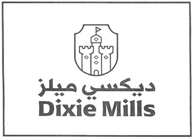 Trademark Dixie Mills