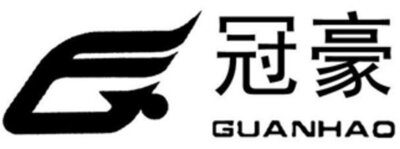 Trademark GUANHAO