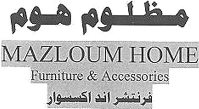 Trademark MAZLOUM HOME Furniture & Accessories