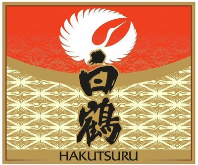 Trademark HAKUTSURU