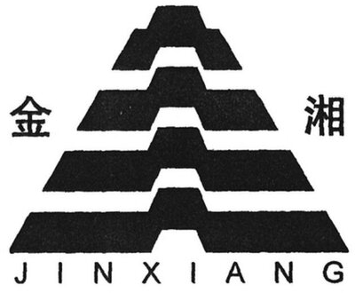 Trademark JINXIANG