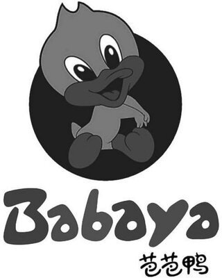 Trademark Babaya