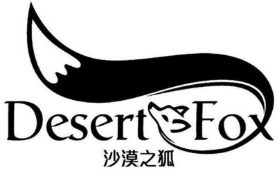 Trademark Desert Fox