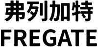 Trademark FREGATE