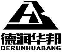 Trademark HB DERUNHUABANG