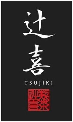 Trademark TSUJIKI