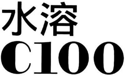 Trademark C100