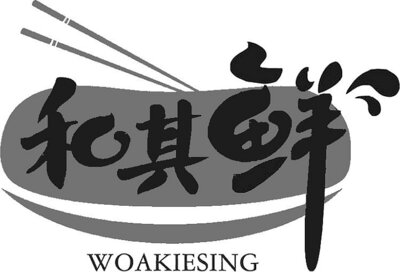 Trademark WOAKIESING