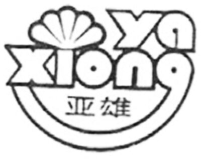 Trademark yaxiong