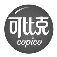 Trademark copico