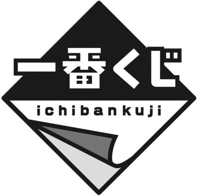 Trademark ichibankuji