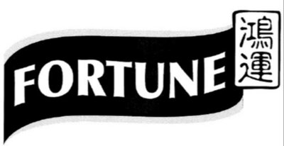 Trademark FORTUNE