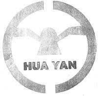 Trademark HUA YAN