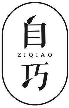 Trademark ZIQIAO