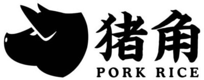 Trademark PORK RICE