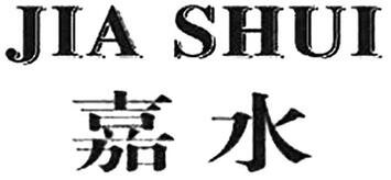 Trademark JIA SHUI