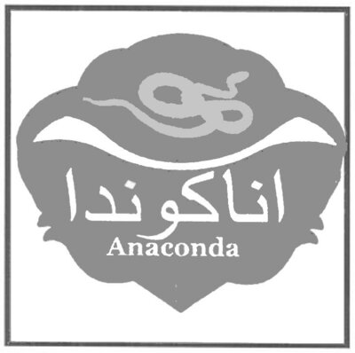 Trademark Anaconda