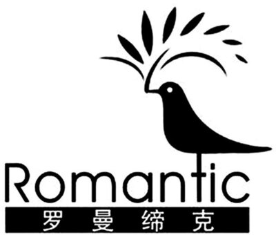 Trademark Romantic