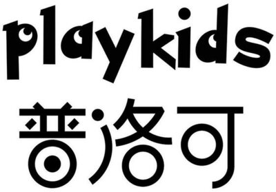 Trademark playkids