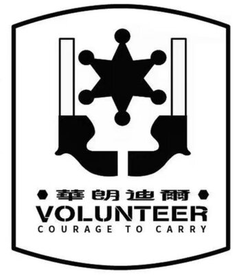 Trademark VOLUNTEER COURAGE TO CARRY