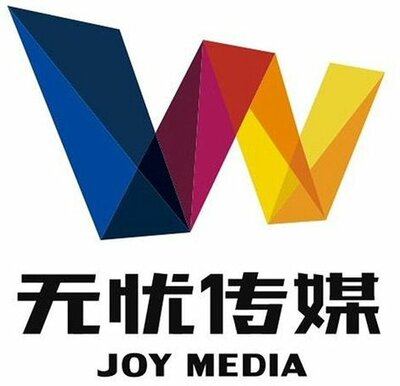 Trademark JOY MEDIA W