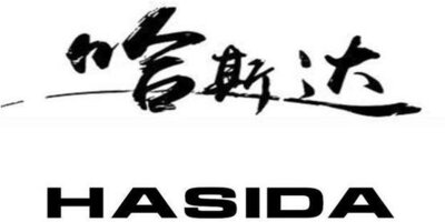 Trademark HASIDA