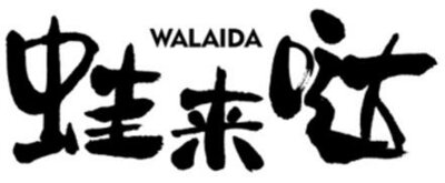 Trademark WALAIDA