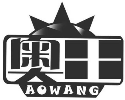 Trademark AOWANG