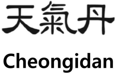 Trademark Cheongidan