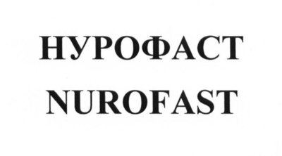 Trademark NUROFAST