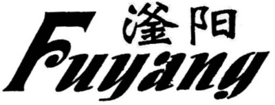 Trademark Fuyang