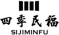 Trademark SIJIMINFU