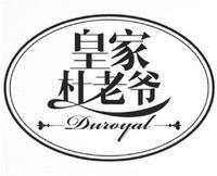 Trademark Duroyal