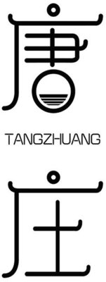 Trademark TANGZHUANG