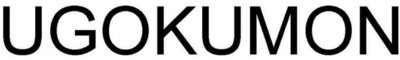 Trademark UGOKUMON