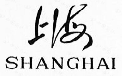 Trademark SHANGHAI