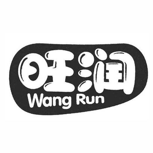 Trademark Wang Run